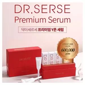 닥터세르세)(한정수량세일)프리미엄 Y존 영양세럼/자연유래/줄기세포(기능성화장품 8개더하기1구성)