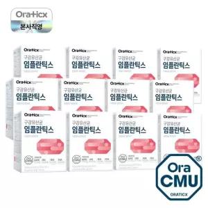 오라틱스 구강유산균 임플란틱스 12박스