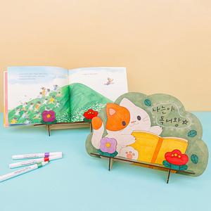 [오늘놀이] DIY 나무독서대 만들기(독서 목표 스티커 포함/책 받침대/태블릿 거치대/KC인증)