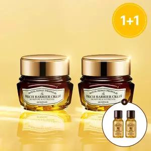 [스킨푸드][1+1]로열허니 프로폴리스 인리치 배리어 크림+(증정)에센스14ml 2개