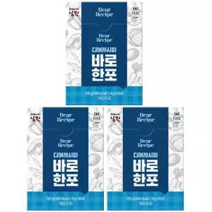 바로한포 분말육수 샤브샤브 잔치국수 가루 멸치 30포 x 3개