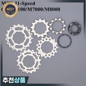Shimano XT CS-M8000 SLX M7000 M5100 11 속도 MTB 카 톱니바퀴 스프로킷 휠 11T/13T/15T/17T/19T 장치
