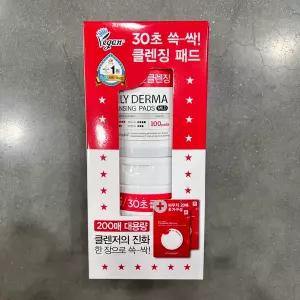 나이팅게일 30초 쓱싹 클렌징패드 100매 2입 대용량 약산성 각질 모공 케어