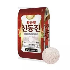 25년산 햅쌀 황금빛 신동진 10kg(상등급/단일품종)