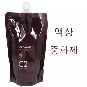 르에쓰 ATS 트윙클 매직 볼륨 스트레이트 500g 중화제(1제없이 , 2제만 판매) 2제 액상타입 (소량구매구성) /미용실 헤어살롱 매직약/ 정품