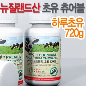 오리진 프리미엄 뉴질랜드 초유 츄어블 200정