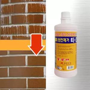 석회석 백화제거 시멘트 벽돌 타일 얼룩 제거 크리너 오염제거 1000ml