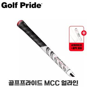 [골프프라이드] 정품 MCC 얼라인 골프그립 립그립 블랙화이트
