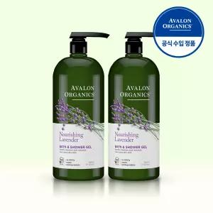 [T쇼페] 아발론 오가닉스 라벤더 샤워젤 946ml*2개