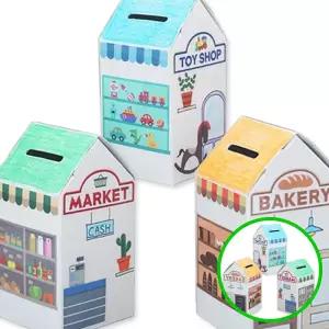 3WC 종이저금통만들기 우리동네 가게 3개 어린이 꾸미기키트 DIY 교구 어린이미술재료