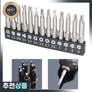 13개 특수형 스크루드라이버 비트 PH2 U Y자형 삼각형 크로스 3포인트  50mm