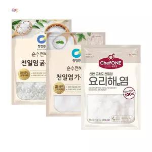 대상 청정원 천일염 굵은소금 1kg 외 2종(가는소금,요리해염 가는입자 1kg)