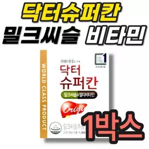 간건강 에이치엘사이언스 닥터슈퍼칸 밀크씨슬 캡슐