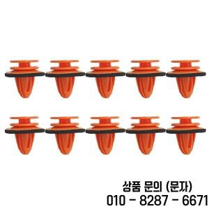 메르세데스 벤츠 호환 ML SLK GLA E W204 W166 자동차 도어 카드 패널 트림 클립