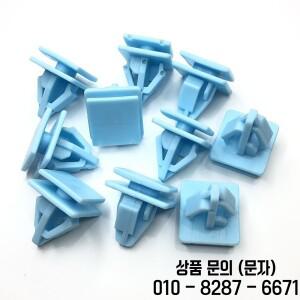 10/20PCS 자동 패스너 사이드 스커트 기아 차량용 씰 몰딩 커버 트림 클립 877583 현대 플라스틱 L000