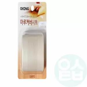 마루커버시트(화이트) 리폼스티커 상처테이프 보수패치 바닥테이프 가구패치