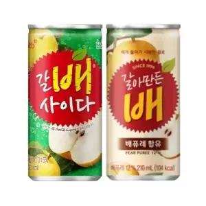 [한번에먹자쇼핑몰] 캔음료 2종 혼합 / 해태 갈배사이다 210ml 15캔 + 갈아만든 배 210ml 15캔 / 총 30캔