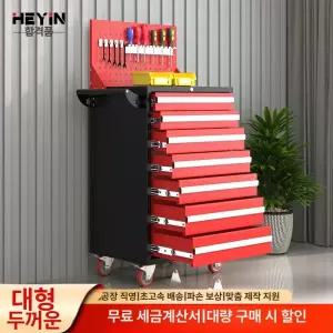 이동식 공구정리함 작업다이 철제 서랍형 서랍식 공구대 정비소 다용도 카센터 연장 공구통