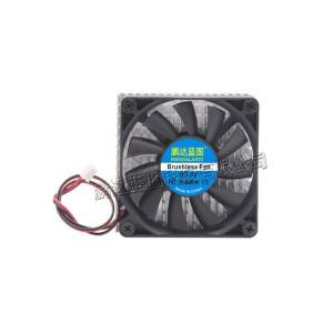 펭다 블루프린트 7010 히트 싱크 통합 5V 12V 메인보드 섀시 7CM DC 쿨링 팬 70X70X10MM
