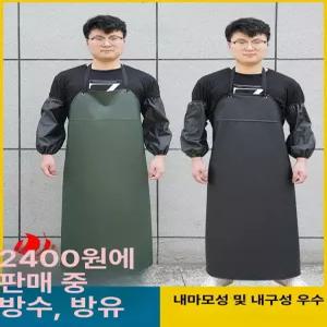 작업 농사용 벌초용 다용도 원예용 대형 제초기용 프로용