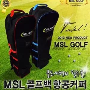 골프백 골프항공백 항공커버 골프가방 항공가방 골프백