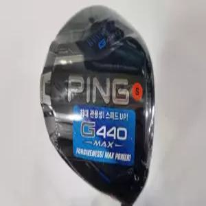 핑G440 맥스 9도 드라이버 헤드 새상품 /커 / 2026051611591