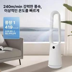 SK 무선 리모컨 무날개 공기순환 저소음 에너지절약 타워팬