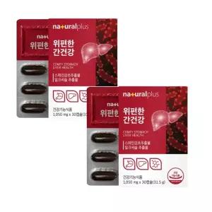 감초추출물 위건강 밀크씨슬 간영양제 양배추농축분말 대두레시틴 스페임감초 2통