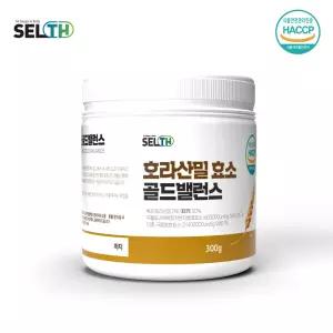 호라산밀 효소 골드밸런스 카무트 효소 분말 가루 아밀라아제 프로테아제 식약청인정 2통