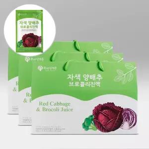 자색양배추 브로컬리진액 90ml x 30포 3박스 양배추즙 소화에좋은 컬리 영양세트 부모님선물 기스 선물용