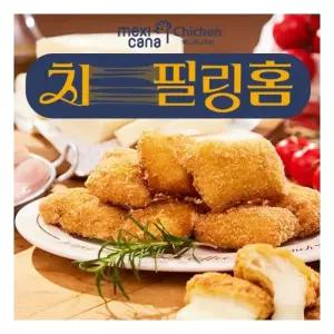 멕시카나치킨 멕시카나 치필링 홈 250gx8팩, 핫살사소스 4팩, 올리브랜치소스 4팩