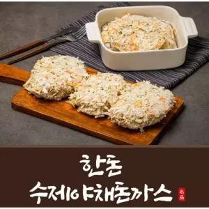 도마큰시장 가야축산 한돈 수제 야채돈까스8장 매장에서 직접 만드는 돈까스