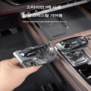 그랑콜레오스 필랑트 크리스탈 악세사리 기어 기어봉 노브