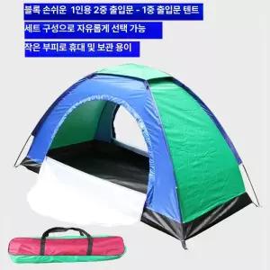 캠핑 1인용 텐트 경량 모기장 양문형 방수 낚시 실내