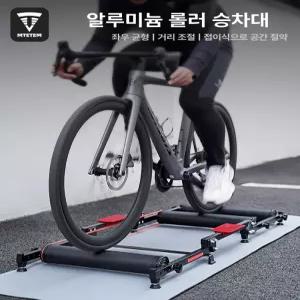 자전거트레이너 자전거로라 플랫폼 블랙 고정식 거치대