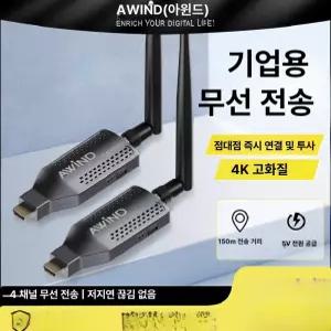 더노드랩 무선hdmi송수신기 기업용 가성비좋은 영상공유기