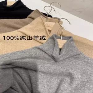 00 순수 프리 칼라 이너웨어 가을 겨울 슬림 스웨터 니들