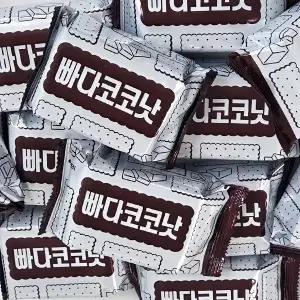 롯데 빠다코코낫 50g 27개 개별포장 대용량 소분간식
