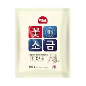 자취 가정용 필수 조미료 꽃소금 500g 5개 천일염 식용소금