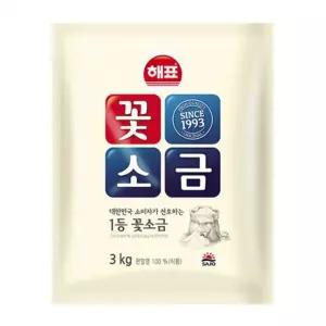 자취 반찬 요리용 꽃소금 천일염 식용 소금 대용량 3kg 조미료