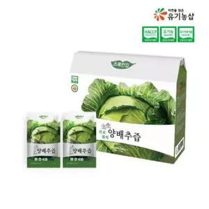 브로콜리 양배추즙 액기스 진액 브로클리 혼합 주스
