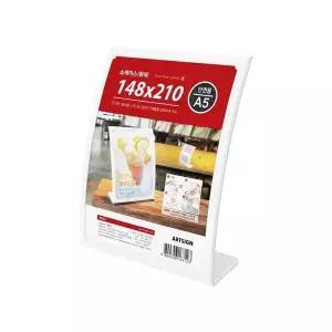 0071 LC08EF22 쇼케이스A5(흰색) 외경- 169x74x229 (mm) 가로x세로x높이 내경- 148x210 (mm)/속