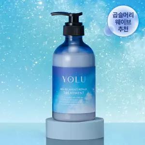 요루 릴렉스 나이트 리페어 트리트먼트 440ml (윤기 케어)