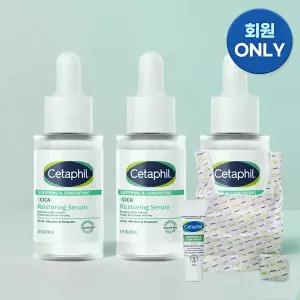 [라운지 전용]세타필 시카 광채 고요 세럼 30ml 3개+고요 크림 10ml+파우치