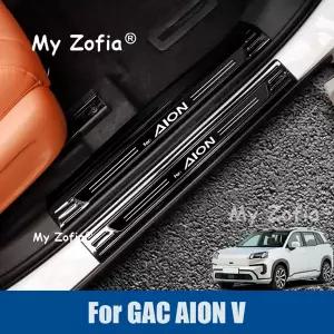 GAC AION V 2024 2025 2026 차량용 웰컴 페달 도어 실 프로텍터 스테인리스 스틸 긁힘 방지 차량 문턱 페달