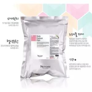 필수뷰티 국산 고급 석고팩 바디석고팩 1BOX 20개(1kg/바디용)