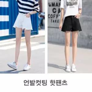 친절한탄씨 숏팬츠 핫팬츠 빈티지 여름 하이웨스트핫팬츠 워싱 반 핫팬츠 여자핫팬츠