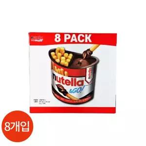 누텔라 앤 고 52g x 8개