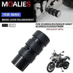 [호환품]BMW 호환 R1200GS LC 어드벤처 G310GS R NINE T S1000XR R800R F900XR K1600GT 브레이크 레버 확대