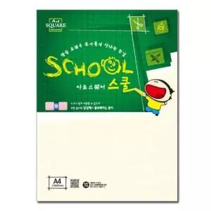 [셀러에이드]아트스퀘어 스쿨 도화지 삼원 로얄보드 스케치북 칼라하드보드